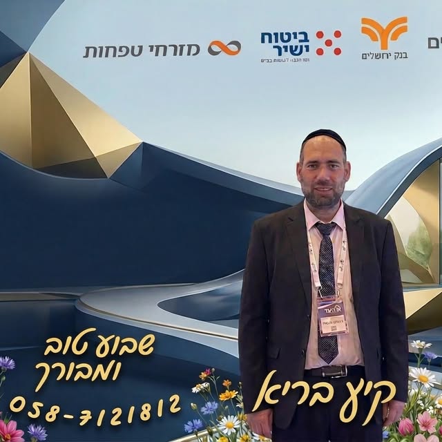 הלוואה חדשה / משלימה